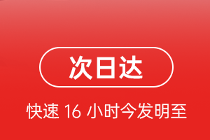 扬州空运公司航空货运 航空货运