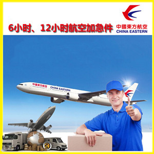 扬州空运公司公司谈空运的四大作用是什么